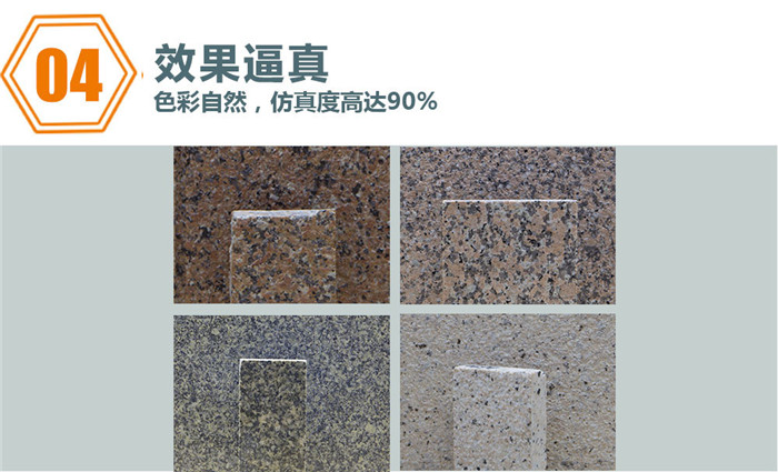 肌理漆廠家