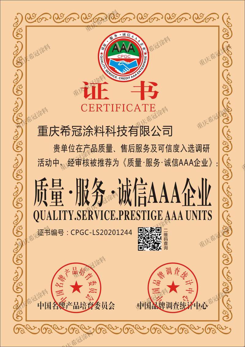 微信圖片_20200522163725.jpg