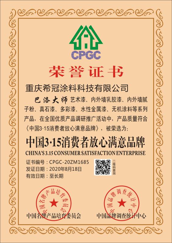 重慶91免费黄色网站